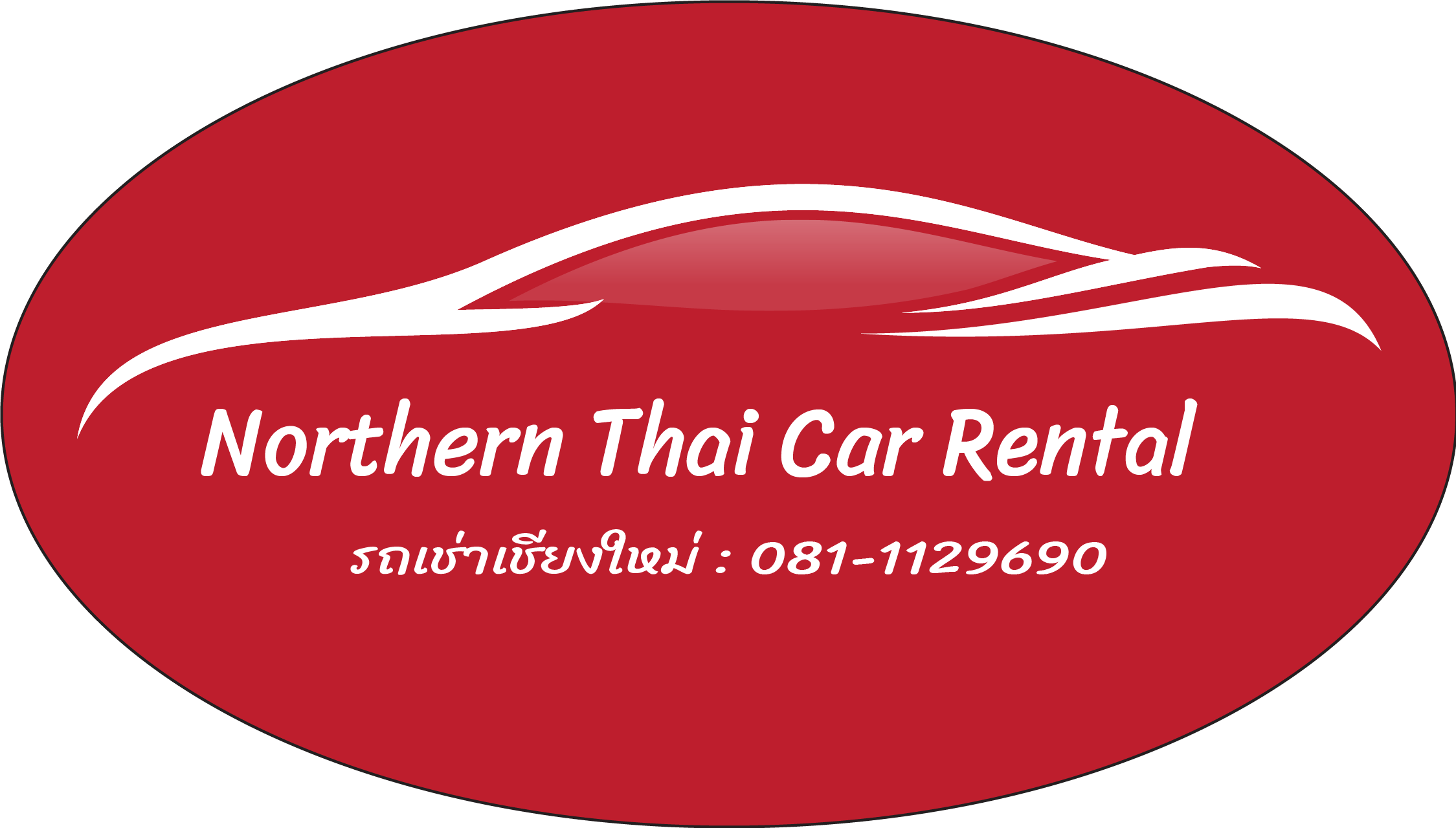 รถเช่าเชียงใหม่ราคาถูก
